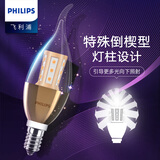 飞利浦（PHILIPS）LED灯泡E14小螺口水晶灯泡 家用节能照明灯具蜡烛尖泡拉尾 【拉尾泡金色】4.5W暖黄光