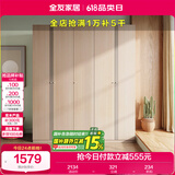 全友家居大衣柜现代简约成品衣柜卧室靠墙衣橱立柜衣服储物收纳柜家具