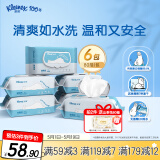 舒洁（Kleenex）湿厕纸 80抽*6包家庭装湿纸巾厕纸洁厕湿巾湿厕纸纯水婴儿湿厕纸