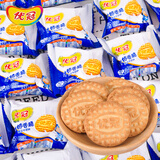 太平优冠牛奶香脆饼干散装小包装醇正牛奶味零食办公室早餐休闲食品 牛奶香脆2斤（约36包）