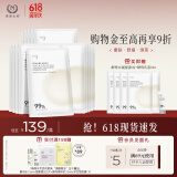 自然之名 酵母植萃卓能水凝精华面膜20片 保湿舒缓面膜