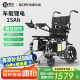 德伴电动轮椅老年人全自动轻便可折叠旅行残疾专用智能可躺代步YLB-W 【灵活便携】智能语音+高频电机 锂电15A