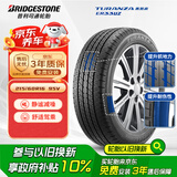 普利司通（Bridgestone）汽车轮胎 215/60R16 95V ER33 配套凯美瑞/天籁/皇冠/适配锐志