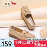 红蜻蜓真皮妈妈鞋闰月鞋夏透气软底不累脚平跟女鞋WTB24588 杏色镂空38