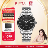 飞亚达（FIYTA）手表男 经典系列自动机械带日历黑盘钢带优雅商务腕表 节日生日礼