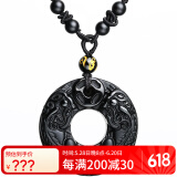 慈灵阁黑曜石貔貅吊坠雌雄双皮丘皮休平安扣饰品挂件项链项坠黑色男女