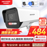 HIKVISION海康威视监控摄像头400万2K高清POE网线供电全彩夜视室内室外IP66可对讲移动检测K14H-LT 4MM