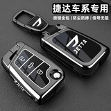 创勋（CHUANGXUN）适用大众捷达vs5钥匙套vs7汽车专用va7 va3钥匙包保护壳扣男女 捷达B款【枪色】+皮带挂扣 .