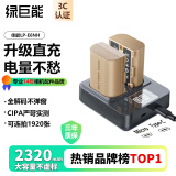 绿巨能（llano）适用佳能5D3相机LP-E6NH直充电池70d/60d/5d4/6d2/80d/6d/R62/5d2/90D/5DSR单反电池2320mAh套装