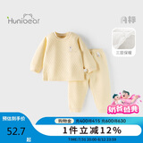 欢喜小熊6个月-3岁婴儿纯棉保暖内衣套装冬季三层保暖薄棉宝宝秋冬衣服