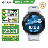 佳明（GARMIN）Forerunner265月光白心率血氧户外跑步运动智能手表男女表送女友