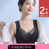 创颜【2件】无痕运动内衣女固定杯无钢圈美背心式薄款文胸罩礼盒包装 黑色+肤色（2件） XL 【建议101-115斤】