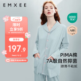 嫚熙月子服 春秋产后家居服居家外出喂奶哺乳睡衣2件套孕妇睡衣套装