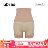 ubras高腰收腹凉感提臀裤塑身裤修饰比例女产后塑身束腰免穿内裤女 三分裤-摩卡色 L 适合115-130斤