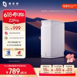 极空间私有云Z2Pro 四核双盘位NAS网络存储智能AI个人云硬盘家庭服务器  适用iPhone 雪山白