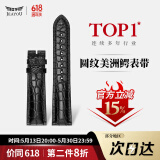 积优（JEAYOU）鳄鱼皮手表带男士双面真皮适配天梭美度浪琴万宝龙汉密尔顿精工西铁城上海表海鸥北京表优原装女款 黑色黑线-不含扣 A表耳间距 20mm  B表扣间距 16mm