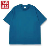 凡客诚品（VANCL）凡客诚品vancl 短袖T恤全棉圆领夏装男女同款 雾霾蓝 M