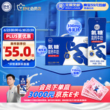 舒化氨糖高钙 0乳糖牛奶220ml*12盒/箱 舒化伊利京东自营