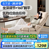 利沃诺老板椅办公椅人体工学椅可躺电脑椅家用久坐舒适椅子E76 咖真皮