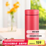 虎牌（TIGER）迷你口袋杯轻量便携双层真空保温保冷杯MMP-B20C-RP浆果红200ml