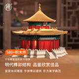 千年榫营造积木故宫御花园千秋万春亭拼装玩具榫卯结构古建筑生日礼物