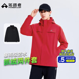 拓路者林更新同款朱雀冲锋衣男三合一抓绒硬壳户外防风保暖外套登山服 落日红 抓绒两件套 XL