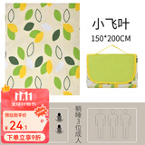 原始人（The Primitive） 野餐垫春游防潮垫野餐布户外便携防水草野炊地垫子郊游ins风 小飞叶150*200cm