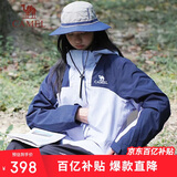骆驼户外(CAMEL)冲锋衣男女防污防水三合一两件套冲锋衣女 A23CA70126