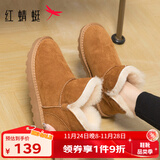 红蜻蜓雪地靴冬款厚底羊毛加绒短靴女鞋防寒保暖女雪地女棉鞋WLC43471 棕色 38