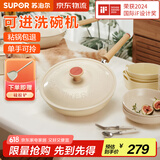 苏泊尔（SUPOR）不粘锅炒锅轻量火红点不粘煎炒锅平底炒菜锅具电磁炉明火通用 适合1-2人 EC28QLP01口径 28cm