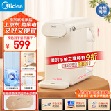 美的（Midea）即热式饮水机 家用办公 国家补贴 家电便携即热烧水壶 桌面台式可制冷MYD010T【3L母婴泡奶神器】