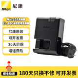 尼康（Nikon）EN-EL15C原装电池 充电器适用Z8 Z5 Z6 Z6II Z7 Z7IID850 D750 D7500 D7000 D810 D780 D800 尼康MH-25a原装充电器（简