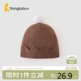 童泰婴儿针织秋冬宝宝休闲儿童外出保暖帽TTD23407-DS 拿铁棕 50cm