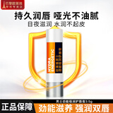 欧莱雅男士润护唇膏男劲能极润护唇膏持久保湿滋润补水防干裂嘴唇防裂口 男士劲能极润护唇膏 3.5g