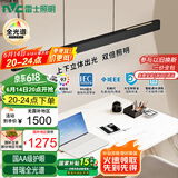 雷士（NVC）凌月led一字长条符合国AA照度与均匀度标准餐厅餐桌吧台餐吊灯