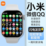 小米芯5G适用儿童智能电话手表防水6-12-16岁初高中小学生定位可插卡 5G顶配白*前后双摄+WIFI下载128G