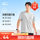 鸿星尔克短袖男夏季新款冰感速干衣跑步健身休闲百搭t恤衫运动上衣T恤男士 暗淡灰-冰感吸湿排汗 3XL