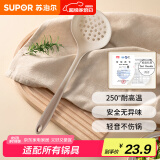 苏泊尔硅胶大漏勺耐高温火锅浮沫油炸食品级长柄厨房家用漏勺 勺子笊篱