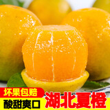 果果牛湖北夏橙 当季秭归新鲜水果手剥酸甜橙子高山脐冰糖血多汁 可选 2斤装中号(净果约1.7斤)