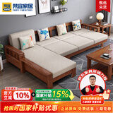 梵宜实木沙发客厅组合现代中式小户型科技布艺转角沙发床两用家具908# 【拉床款】三人位沙发 海绵坐垫