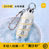 尚明高档316不锈钢保温杯运动吸管杯男女户外便携车载户外喝水杯ins风 米白色 360ml