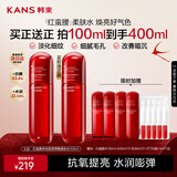 韩束红蛮腰柔肤水100ml 紧致抗皱补水保湿爽肤水化妆护肤品生日礼物