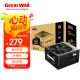 长城（Great Wall）额定700W HOPE-8000DS电脑电源（双8PIN/75cm长线材/宽幅/温控风扇/4显卡接口/独立开关）