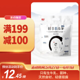 光明 如实 轻享包 原味 180g*5 风味发酵乳酸奶酸牛奶 0蔗糖健康轻食