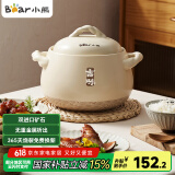 小熊（Bear）砂锅煲汤锅  耐高温不开裂 宽口炖锅燃气灶陶瓷锅沙锅瓦罐3.5L