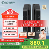 德施曼（DESMAN）全自动指静脉智能锁非传统指纹锁密码锁 电子锁智能门锁 大圣 Q5S