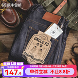 马登工装美式复古原浆赤耳牛仔裤阿美咔叽重磅丹宁直筒小脚裤男春 牛仔蓝 29