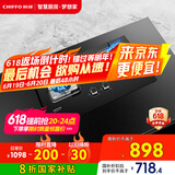 前锋（CHIFFO）燃气灶家用嵌入式双灶七扇旋火5.0kW猛火灶玻钢一级能效自适应免改孔JZT-QD305-B