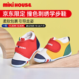 MIKIHOUSE学步鞋男女童鞋经典LOGO学步鞋婴幼儿宝宝运动鞋耐磨防滑 拼色学步期 13.5 (适合脚长13cm)