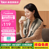 泰昌（Taicn）颈椎按摩器按摩披肩按摩仪颈椎肩颈6D斜方肌腰背腿部颈部按摩器U型按摩枕头生日送母亲节礼物 TC-Q602Pro（按摩敲打升级款） 【新款上市】